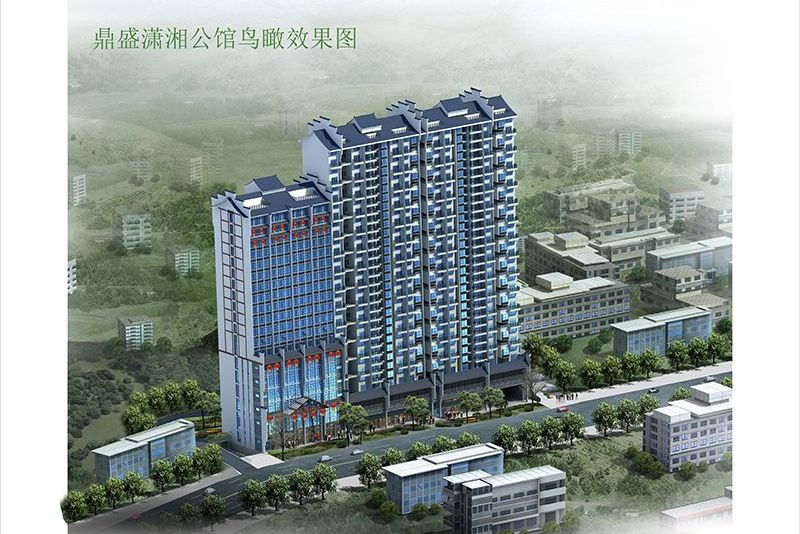 广东惠州•鼎盛潇湘公馆