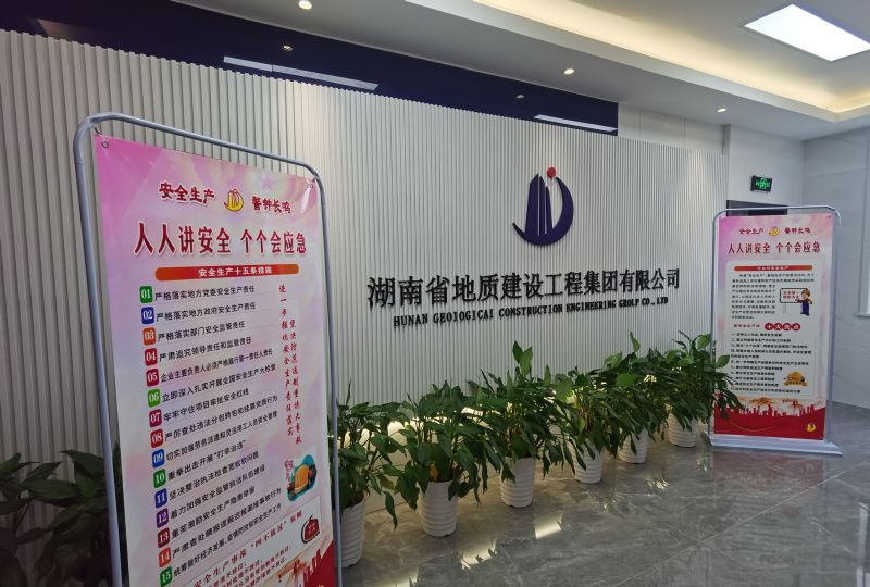 树牢安全生产理念，筑稳安全生产防线