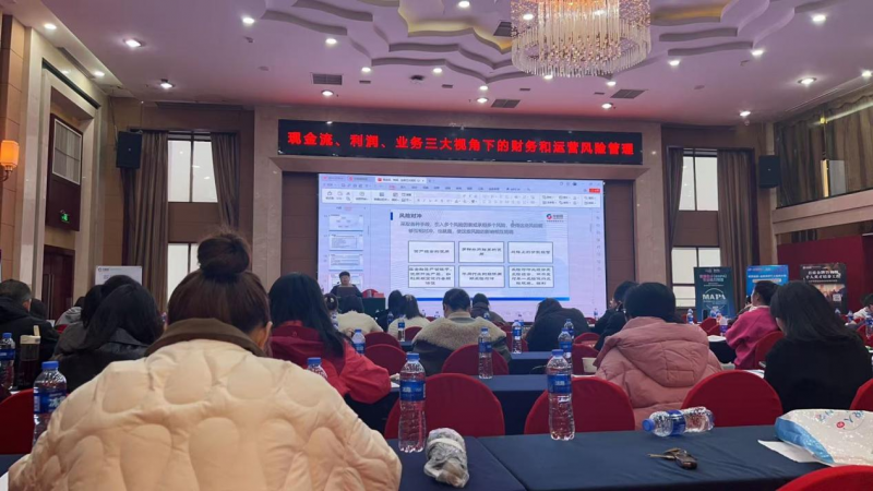 深化数智转型与风控建设，双轮驱动高质量发展