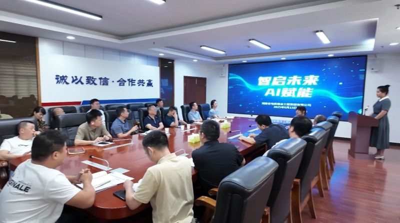 菠菜老平台集合网举办AI运用分享会